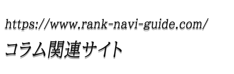 ワキガ対策クリームおすすめランキング─人気アイテムを厳選